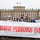 Russian activists, headed by theatre director Leda Garina, demonstrate a placard saying ‘Long live the traditional values’, as they perform during a protest action against a bill decriminalizing domestic violence on January 29, 2017 in Saint Petersburg, Russia. Image via Getty.